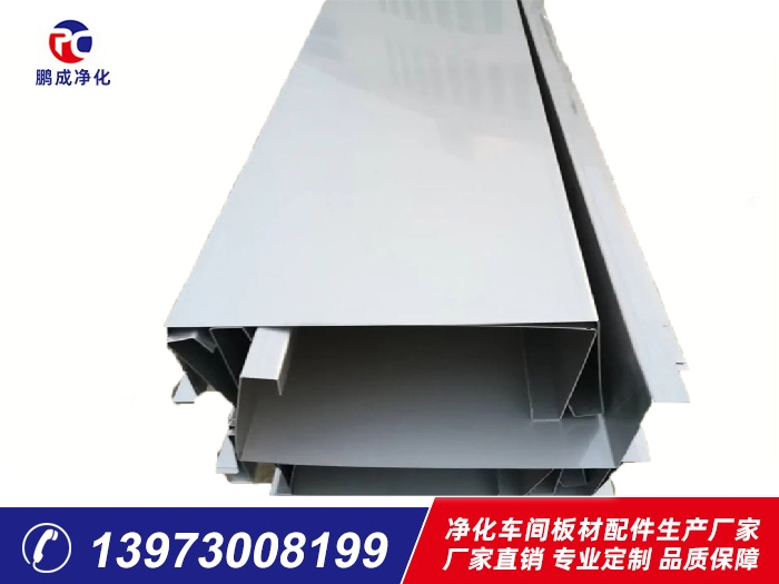 六米長(zhǎng)彩鋼瓦包邊、不銹鋼天溝